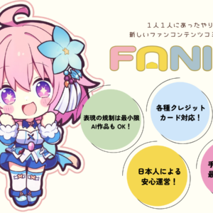 商品テスト　例アクスタ